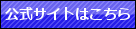 �����T�C�g